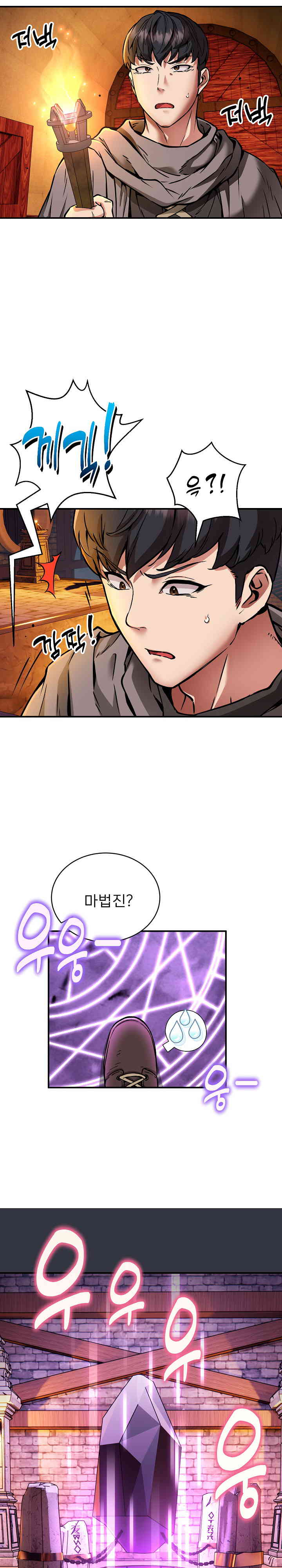 Driver in the New City Raw Chapter 31 Page 2
