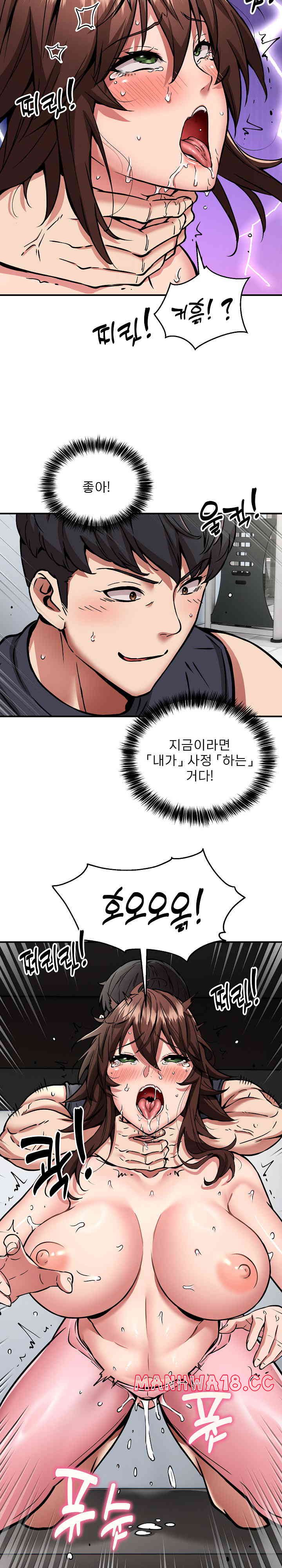 Driver in the New City Raw Chapter 31 Page 21