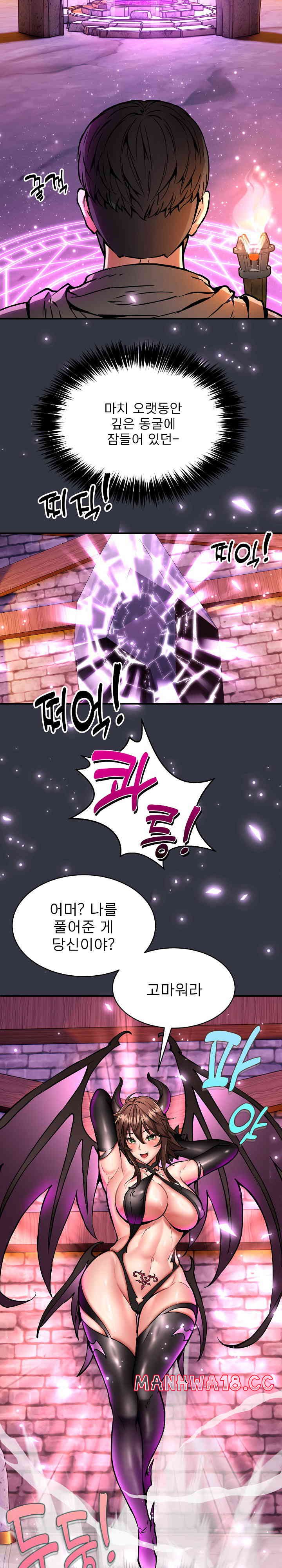 Driver in the New City Raw Chapter 31 Page 3