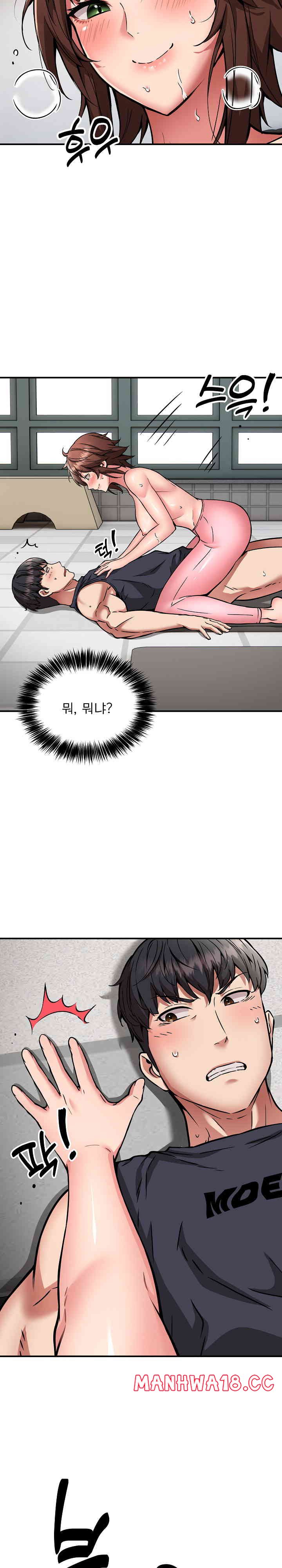 Driver in the New City Raw Chapter 31 Page 7