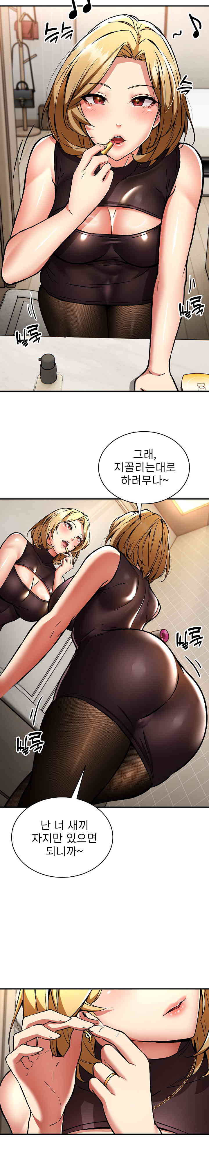 Driver in the New City Raw Chapter 32 Page 18