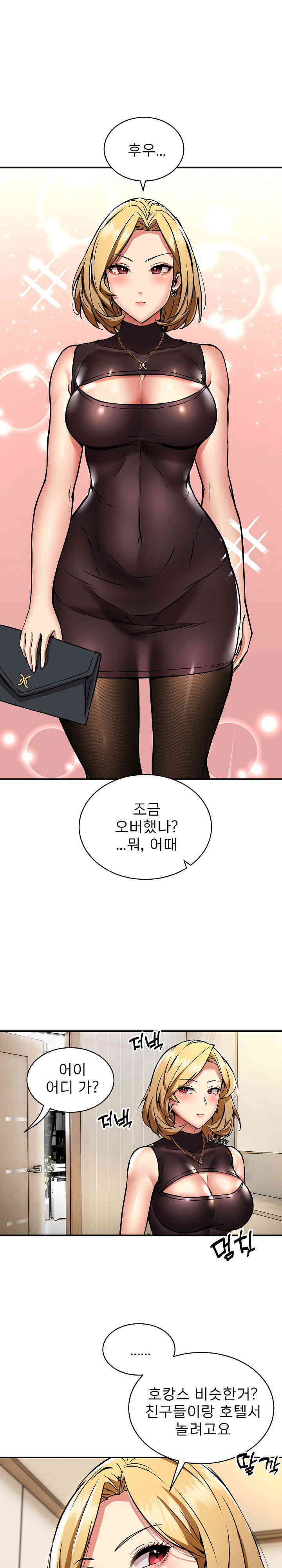 Driver in the New City Raw Chapter 32 Page 19
