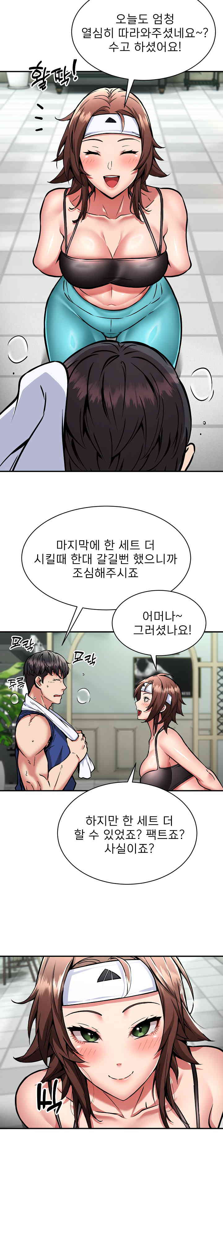 Driver in the New City Raw Chapter 32 Page 3