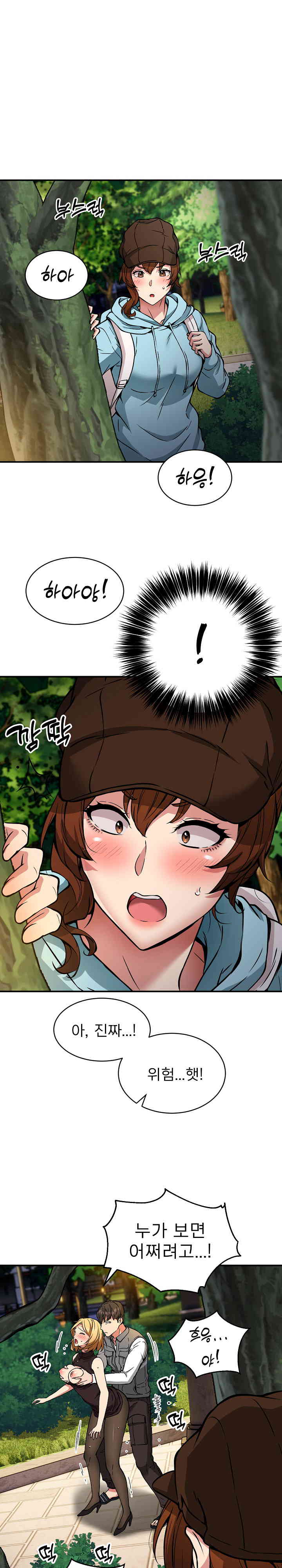 Driver in the New City Raw Chapter 33 Page 21