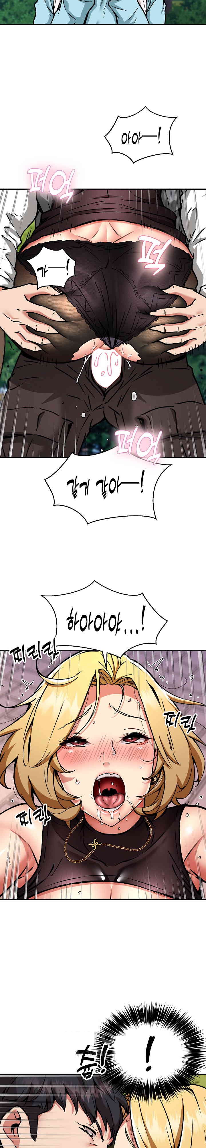 Driver in the New City Raw Chapter 35 Page 11