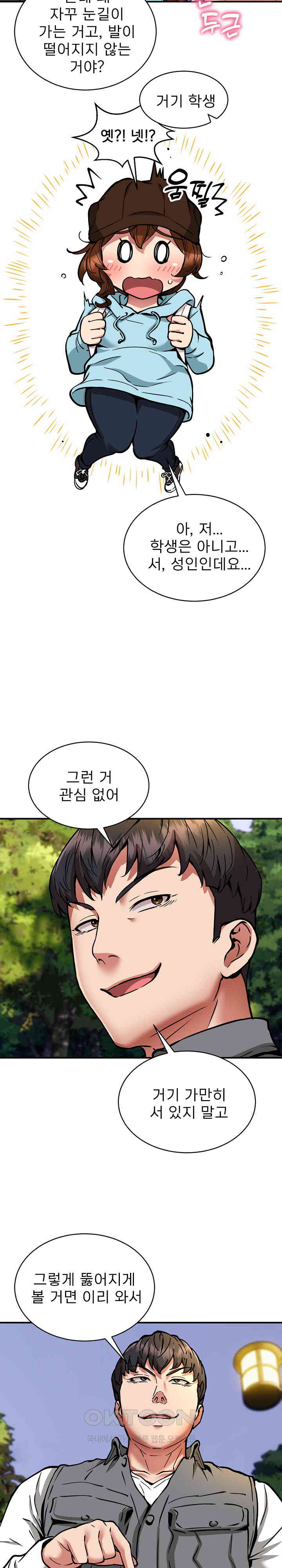 Driver in the New City Raw Chapter 35 Page 18
