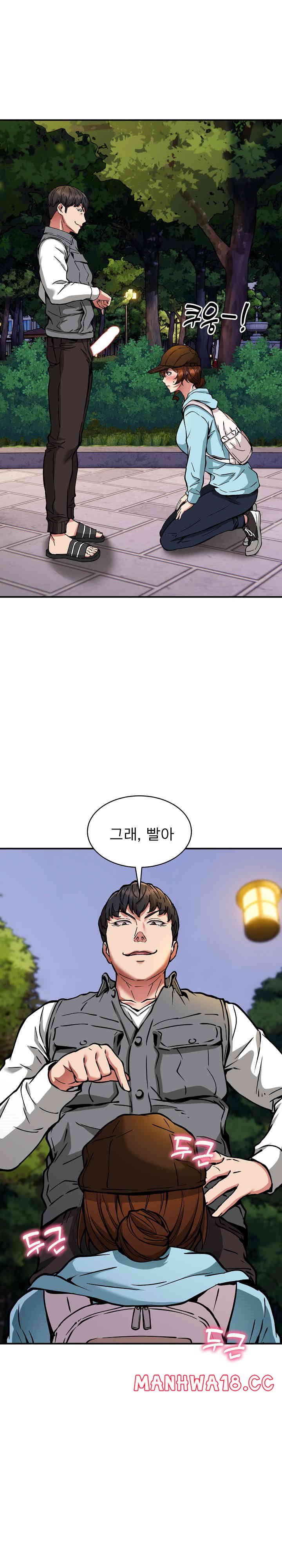 Driver in the New City Raw Chapter 35 Page 21