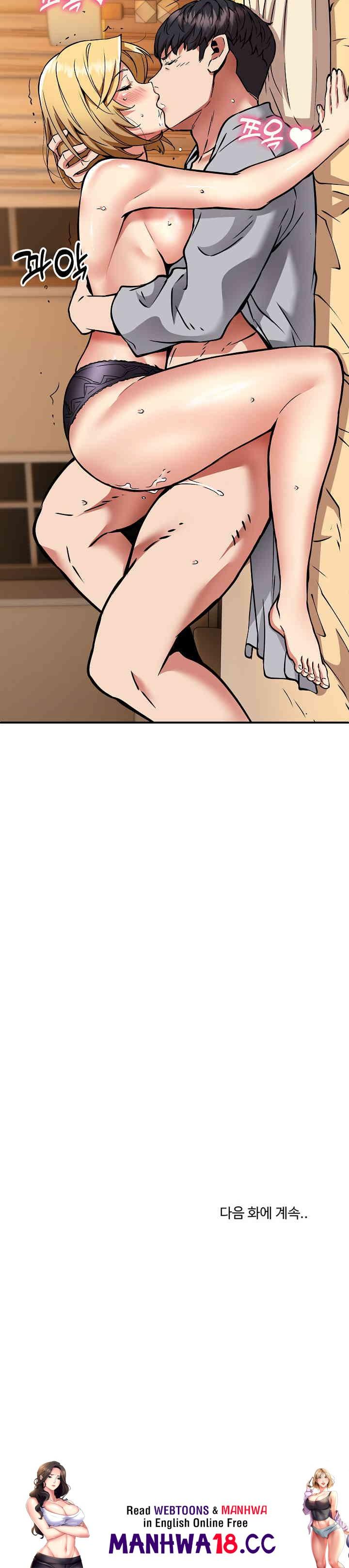 Driver in the New City Raw Chapter 37 Page 23