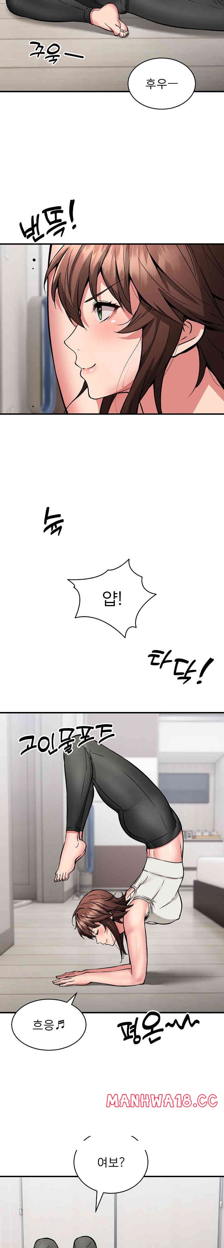 Driver in the New City Raw Chapter 38 Page 19