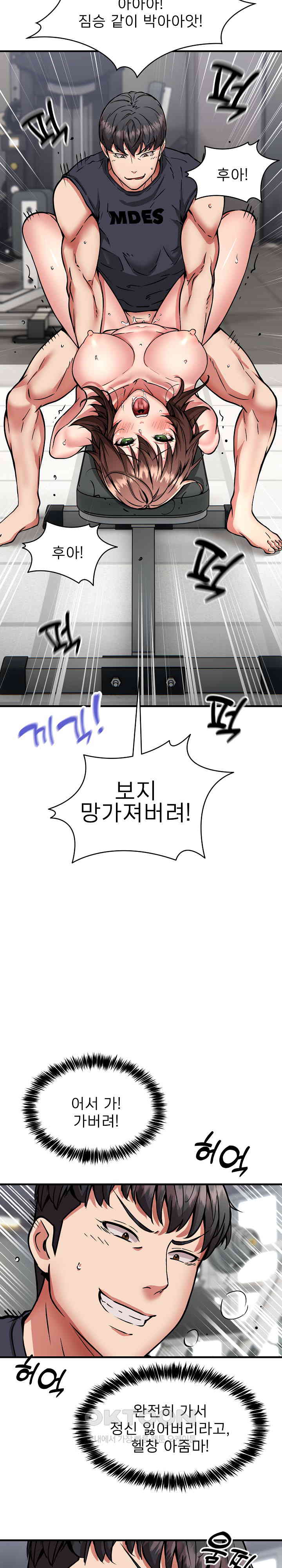 Driver in the New City Raw Chapter 39 Page 18