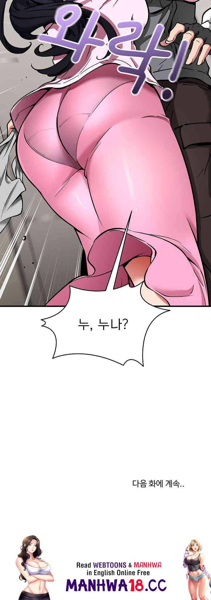 Driver in the New City Raw Chapter 41 Page 27