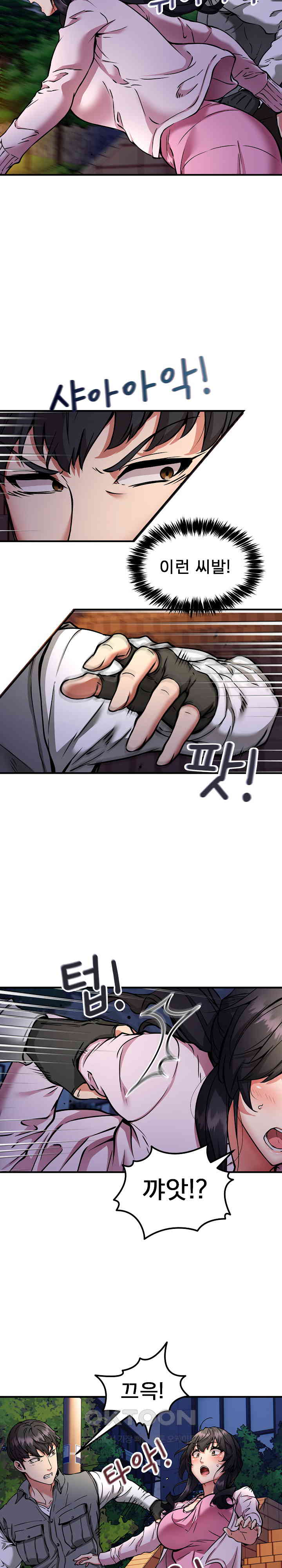 Driver in the New City Raw Chapter 42 Page 16