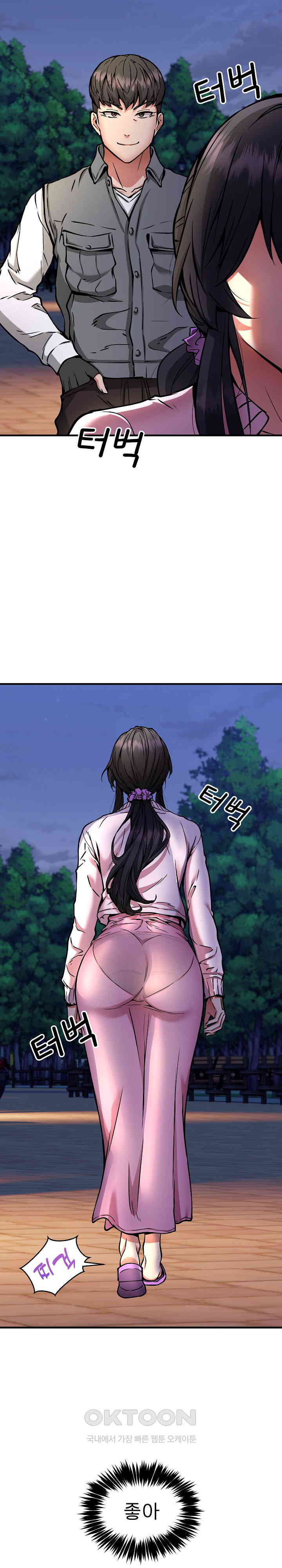 Driver in the New City Raw Chapter 42 Page 8