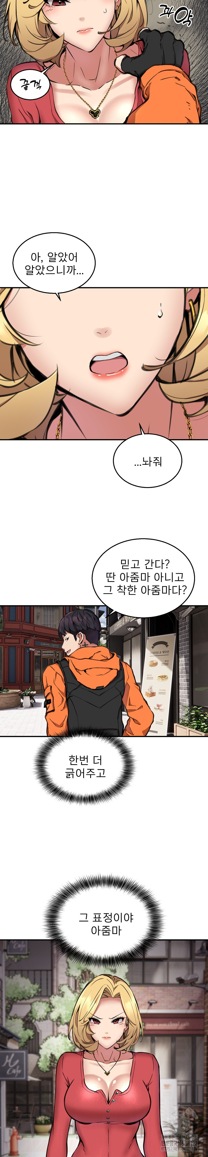 Driver in the New City Raw Chapter 8 Page 14
