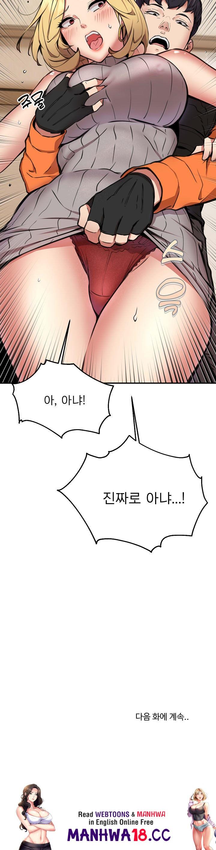 Driver in the New City Raw Chapter 8 Page 22