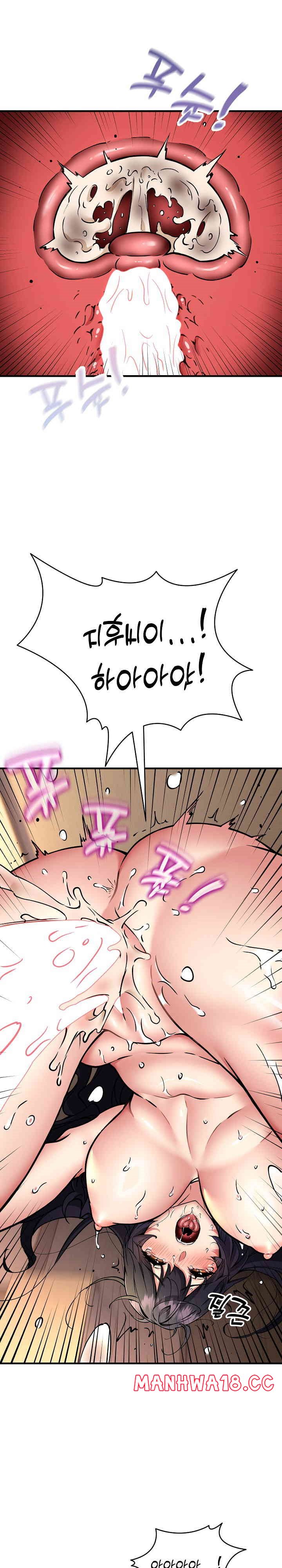 Driver in the New City Raw Chapter 45 Page 7