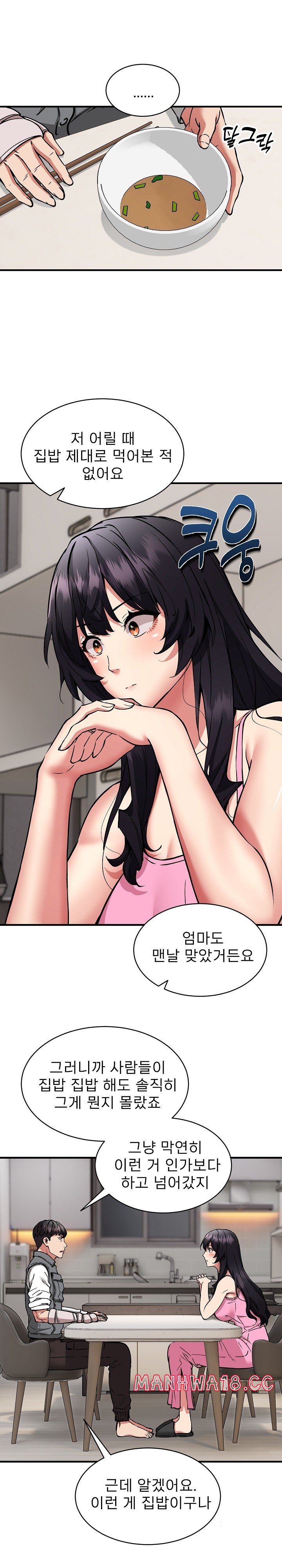 Driver in the New City Raw Chapter 47 Page 21