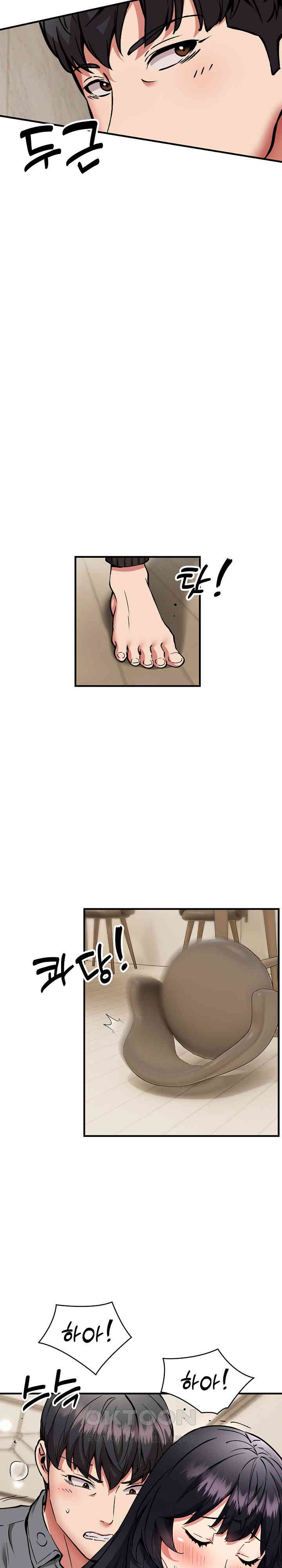 Driver in the New City Raw Chapter 48 Page 2