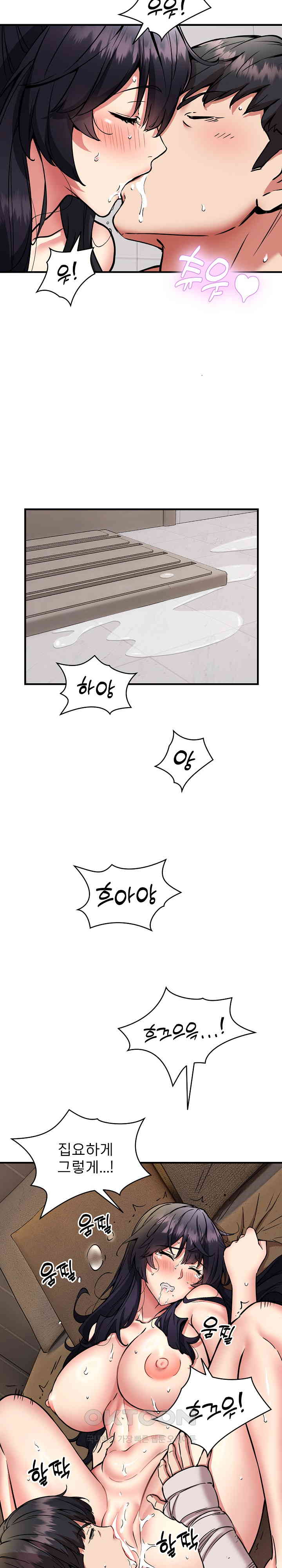 Driver in the New City Raw Chapter 48 Page 22