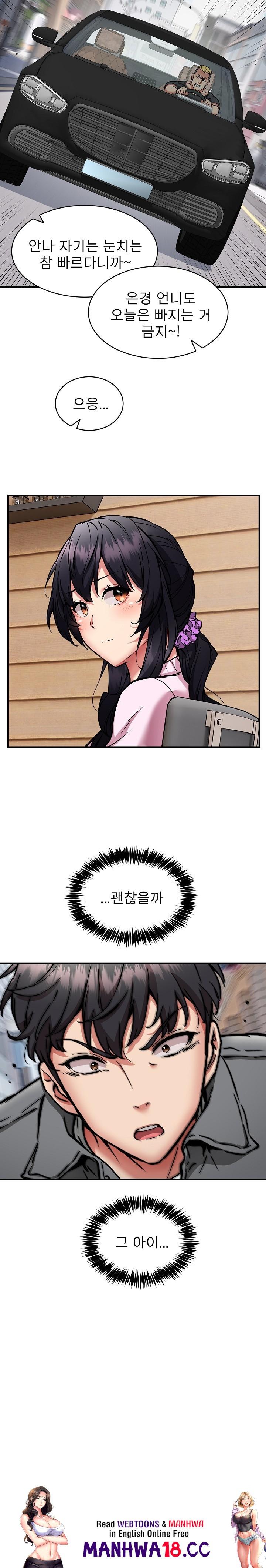 Driver in the New City Raw Chapter 49 Page 25
