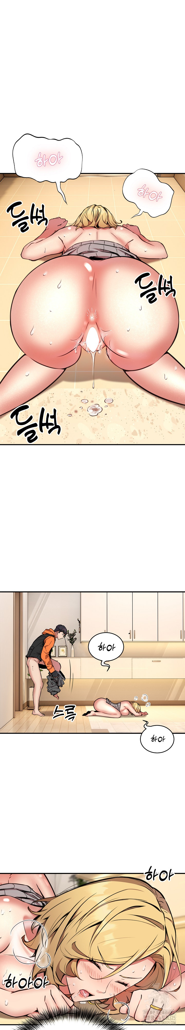 Driver in the New City Raw Chapter 9 Page 21
