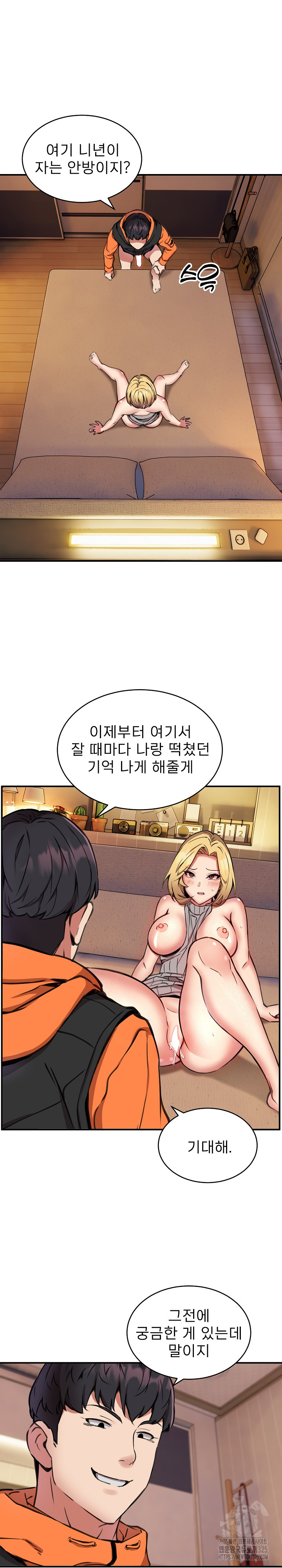 Driver in the New City Raw Chapter 10 Page 2