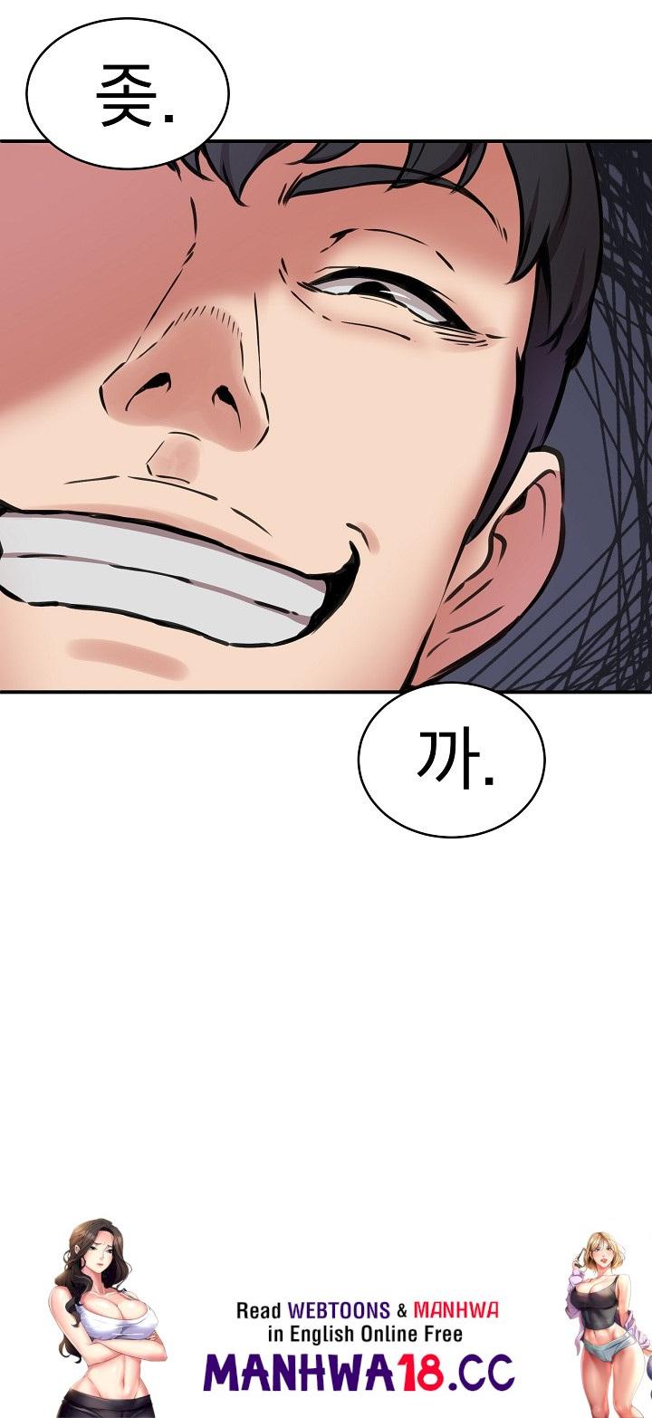 Driver in the New City Raw Chapter 10 Page 23