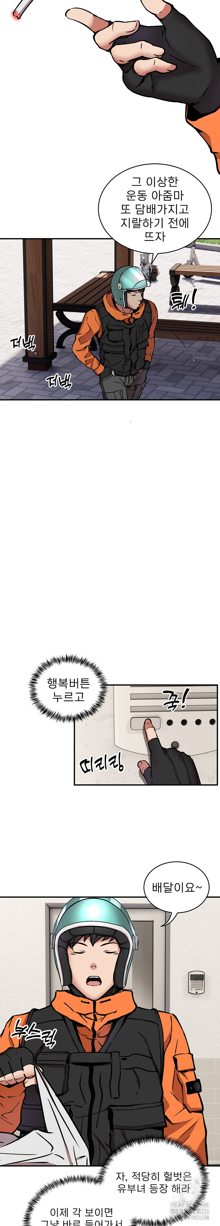 Driver in the New City Raw Chapter 11 Page 21