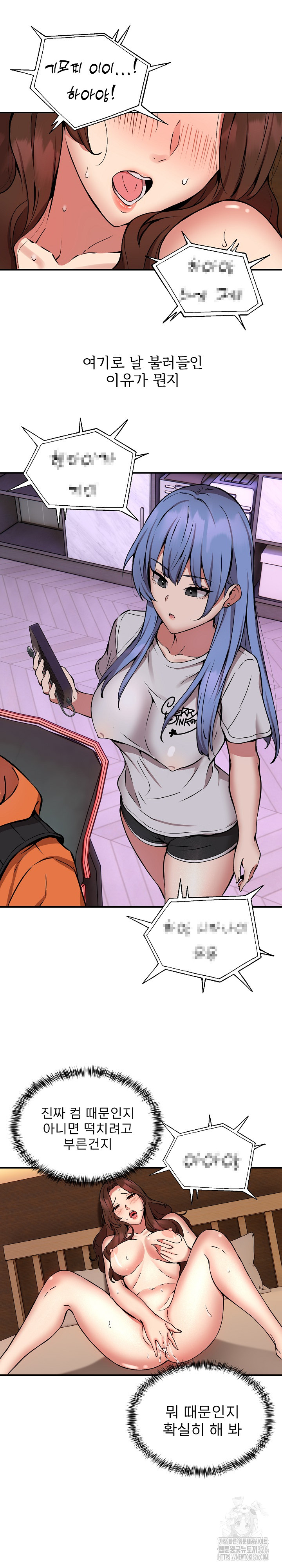 Driver in the New City Raw Chapter 12 Page 10