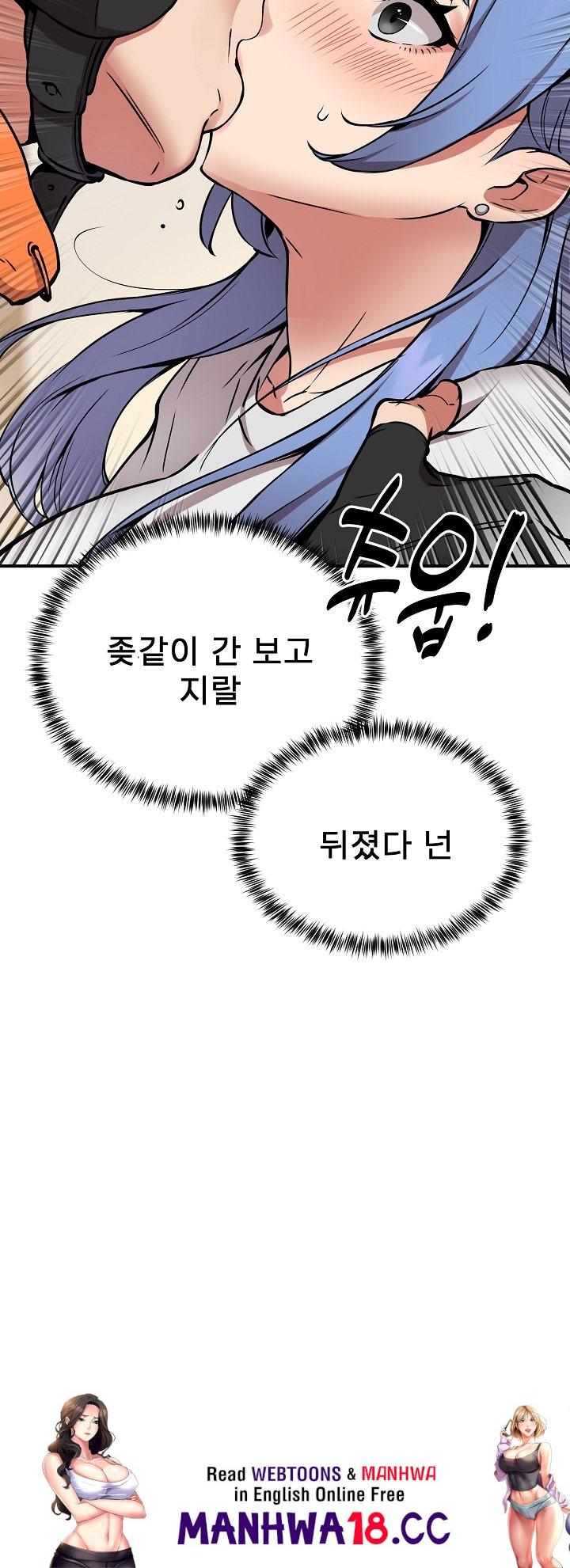 Driver in the New City Raw Chapter 12 Page 21
