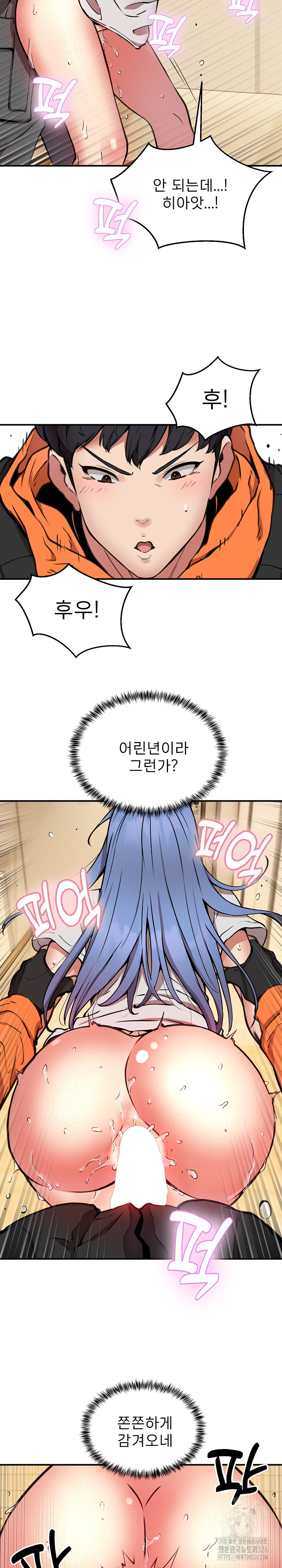 Driver in the New City Raw Chapter 13 Page 14