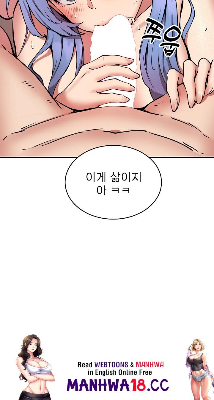 Driver in the New City Raw Chapter 13 Page 24
