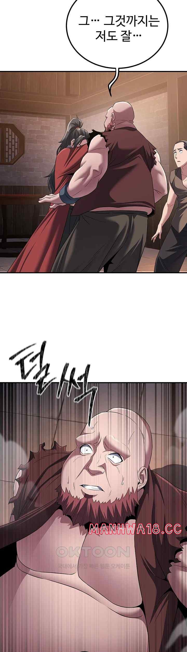The Lustful Demon is the King of Demons Raw Chapter 10 Page 11