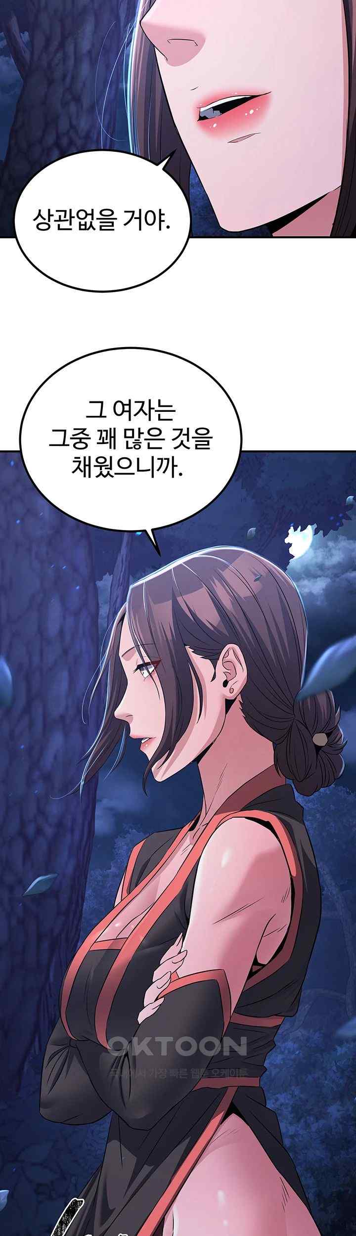 The Lustful Demon is the King of Demons Raw Chapter 10 Page 36