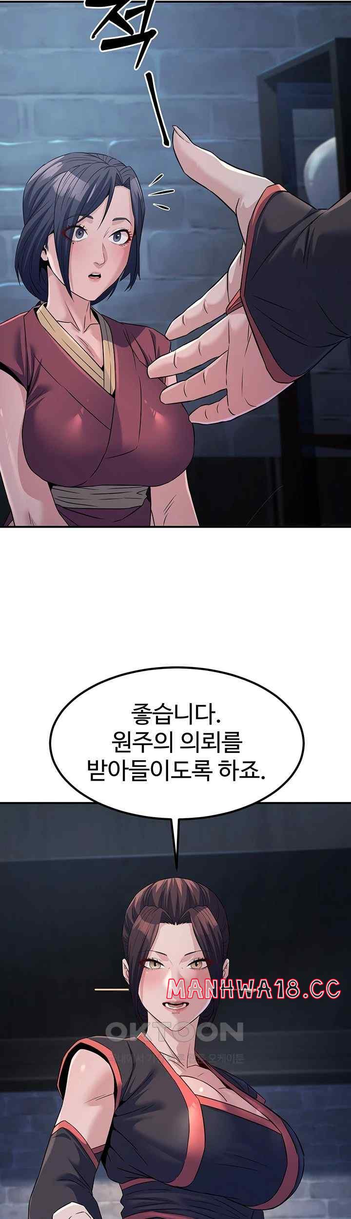 The Lustful Demon is the King of Demons Raw Chapter 19 Page 24
