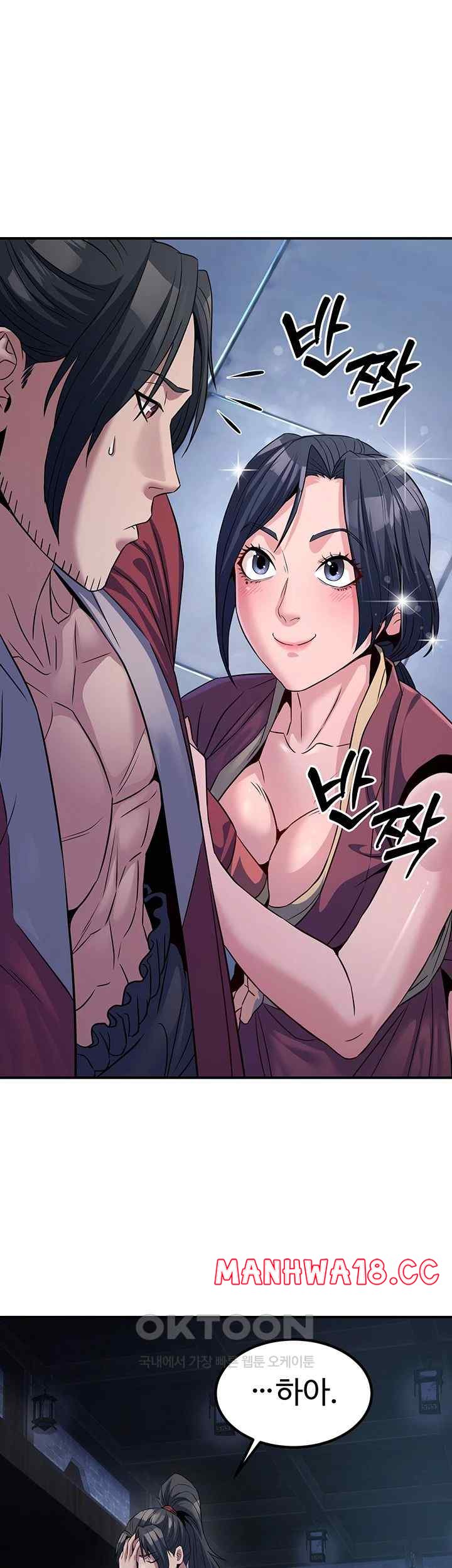 The Lustful Demon is the King of Demons Raw Chapter 19 Page 43