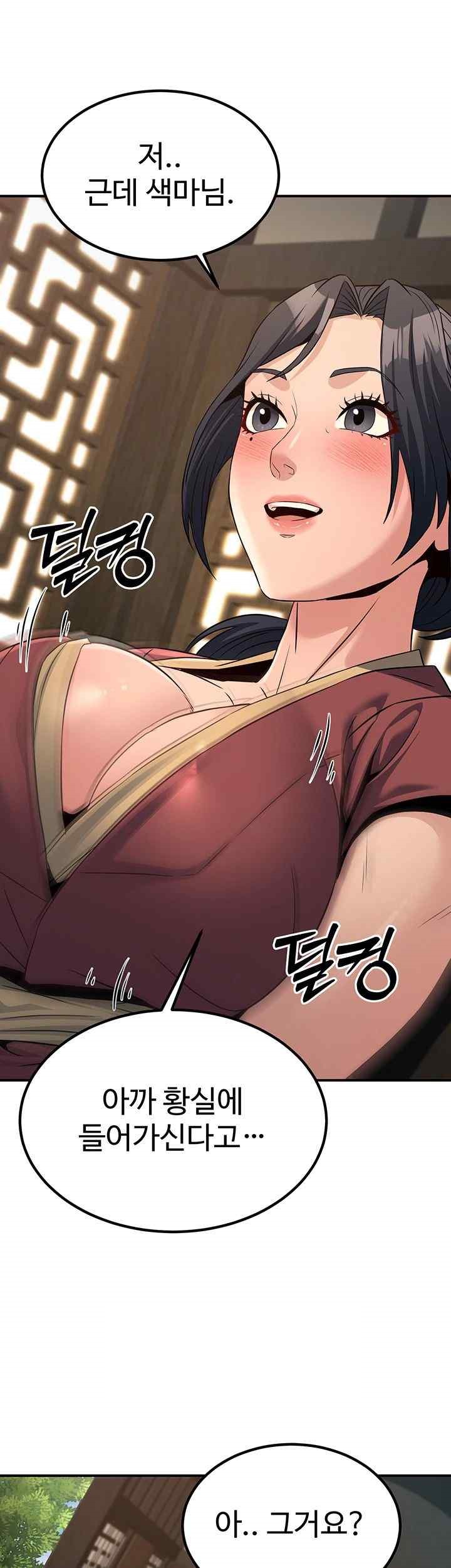 The Lustful Demon is the King of Demons Raw Chapter 19 Page 62