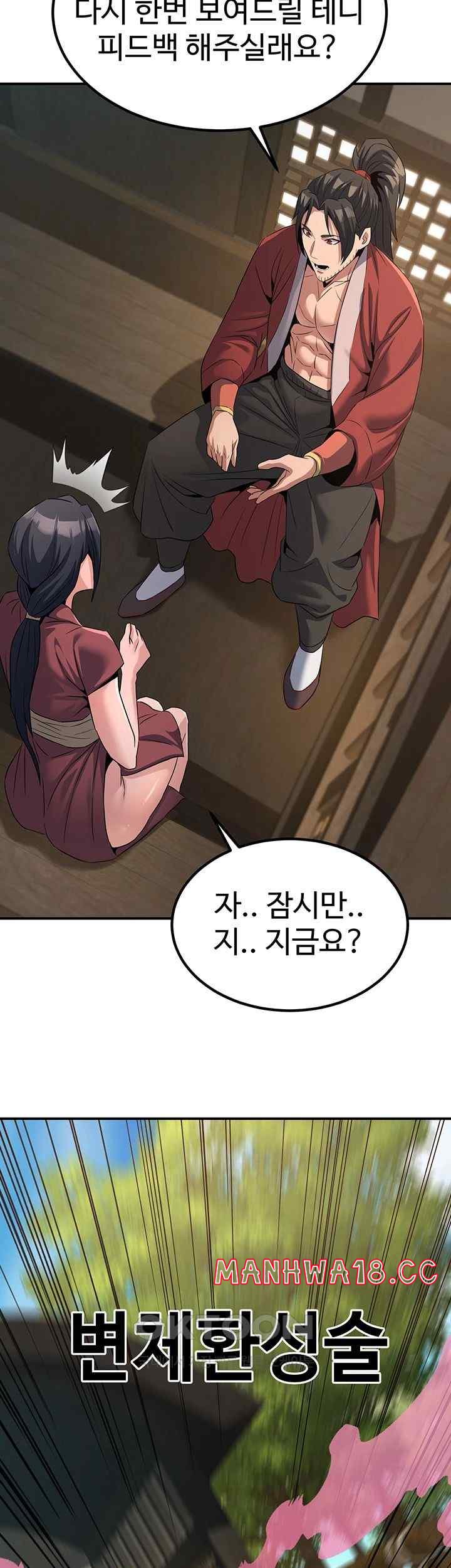The Lustful Demon is the King of Demons Raw Chapter 19 Page 68