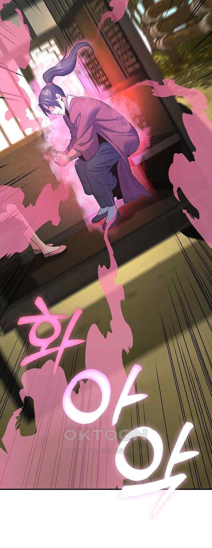 The Lustful Demon is the King of Demons Raw Chapter 19 Page 69