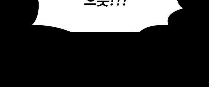 The Lustful Demon is the King of Demons Raw Chapter 20 Page 11