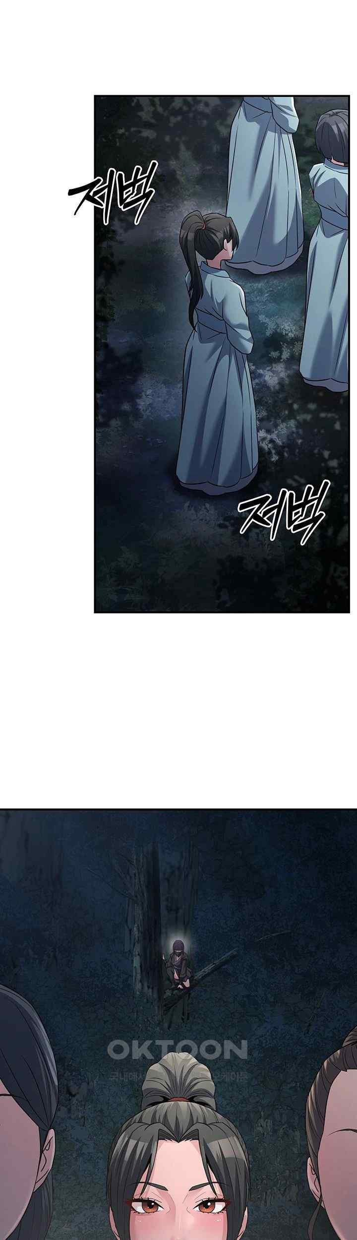 The Lustful Demon is the King of Demons Raw Chapter 20 Page 24