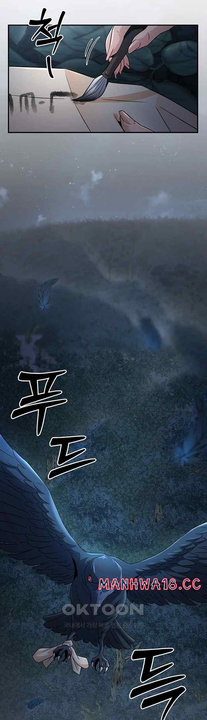 The Lustful Demon is the King of Demons Raw Chapter 20 Page 26