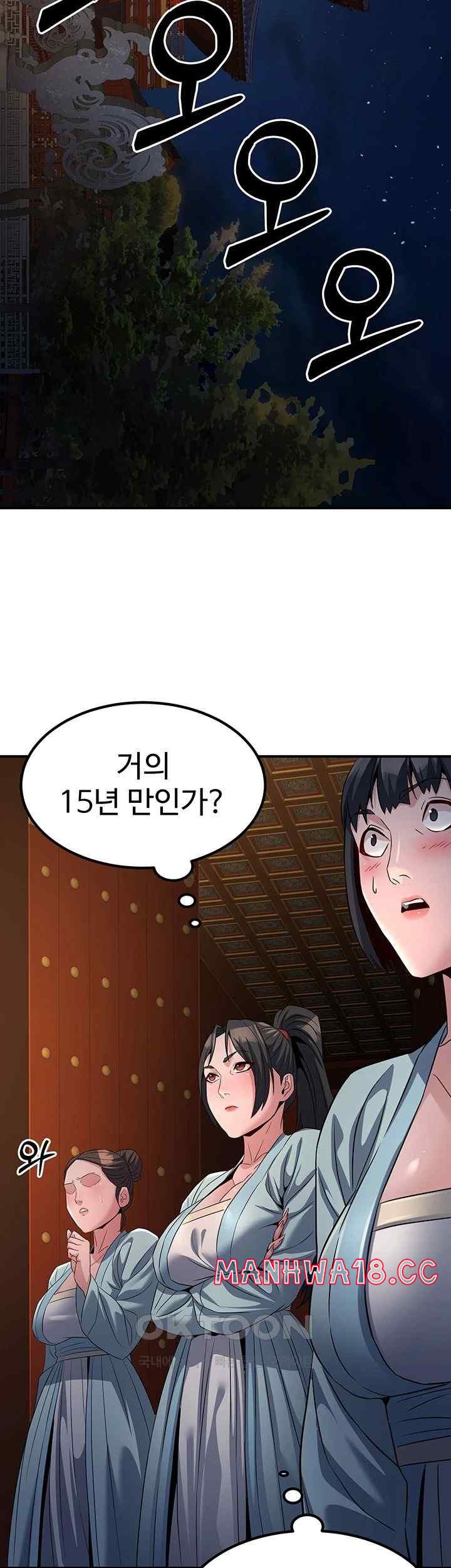 The Lustful Demon is the King of Demons Raw Chapter 20 Page 38