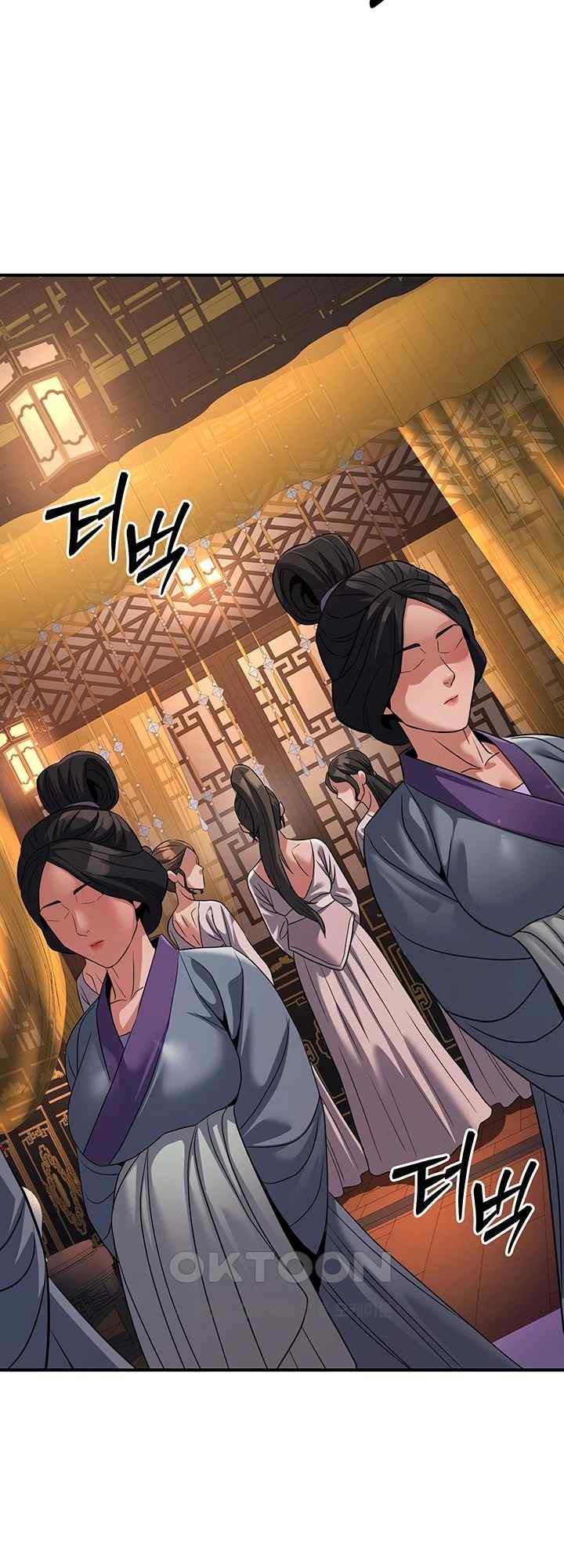 The Lustful Demon is the King of Demons Raw Chapter 20 Page 46