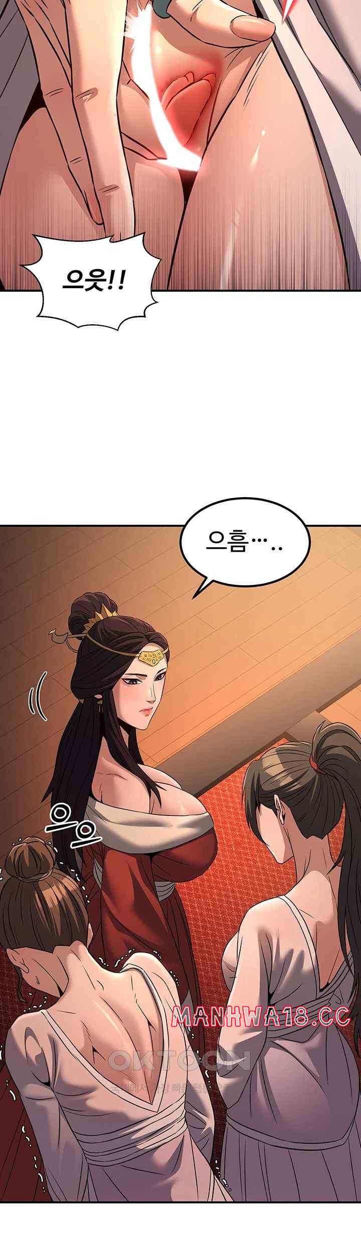 The Lustful Demon is the King of Demons Raw Chapter 20 Page 51