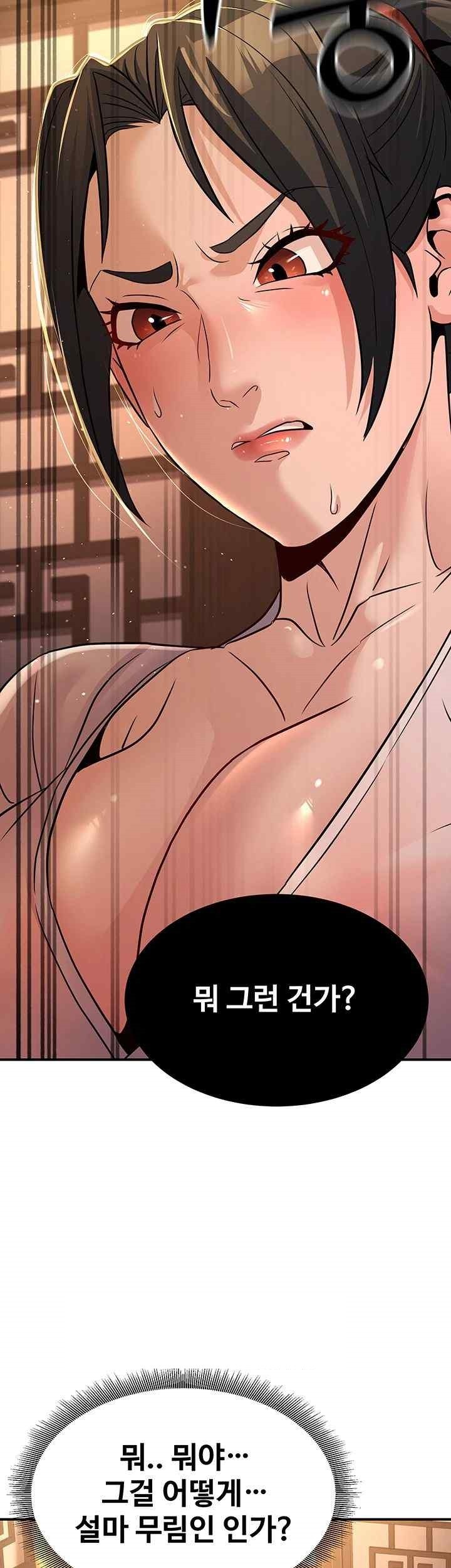 The Lustful Demon is the King of Demons Raw Chapter 20 Page 56