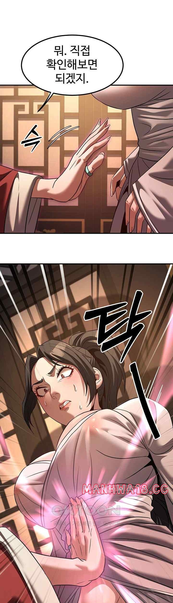 The Lustful Demon is the King of Demons Raw Chapter 20 Page 58