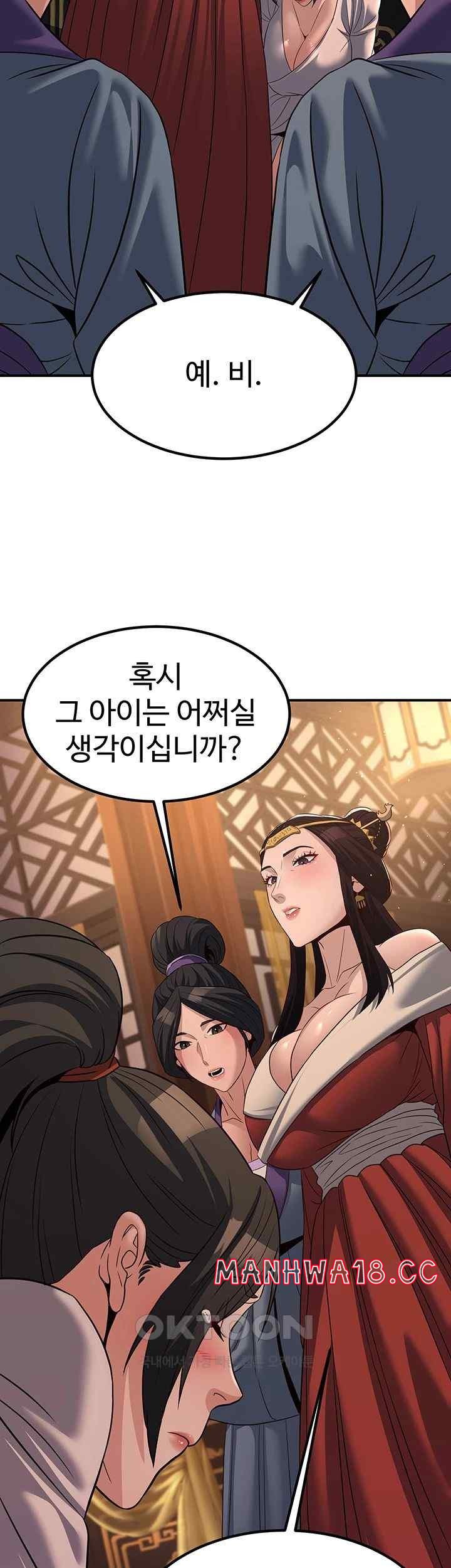The Lustful Demon is the King of Demons Raw Chapter 20 Page 67