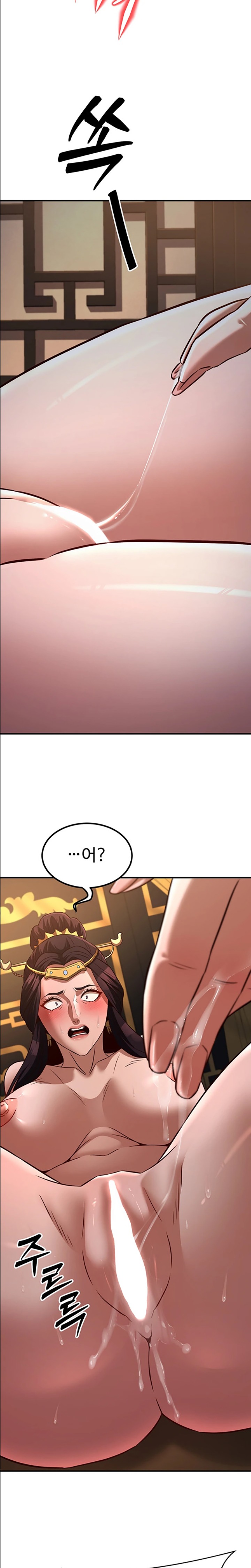 The Lustful Demon is the King of Demons Raw Chapter 21 Page 11