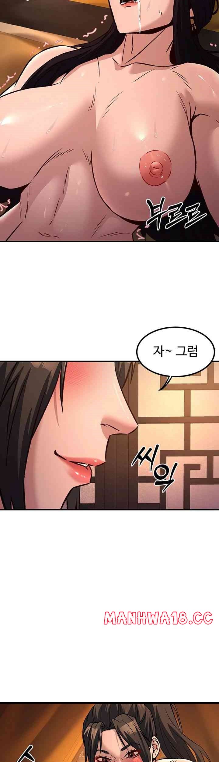 The Lustful Demon is the King of Demons Raw Chapter 22 Page 2